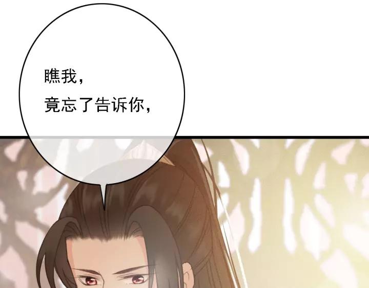 第49话 以唇渡食41
