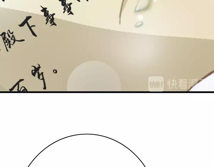第61话 我们能一起睡觉吗15
