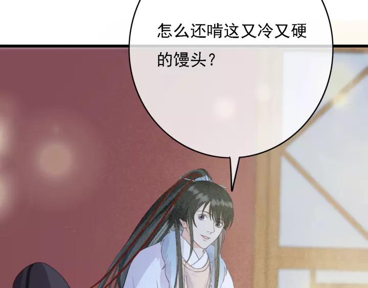 第50话 偷吃现场49