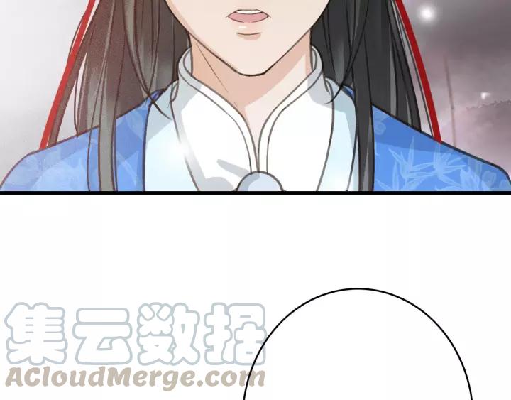第65话 安歌如此主动？120