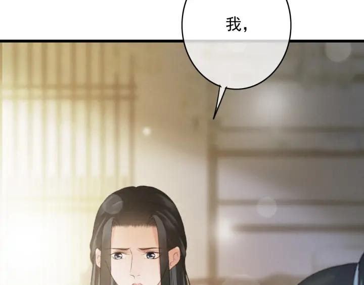 第76话 秀恩爱51