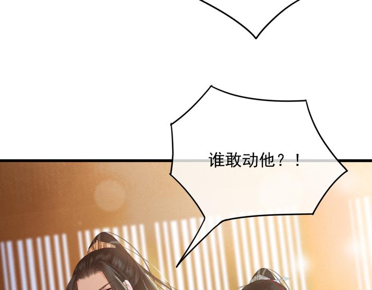 第87话 坦诚相告73