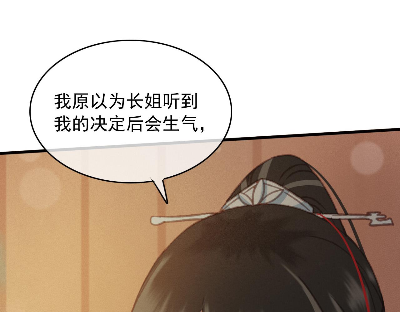 完结篇 我们回家吧62