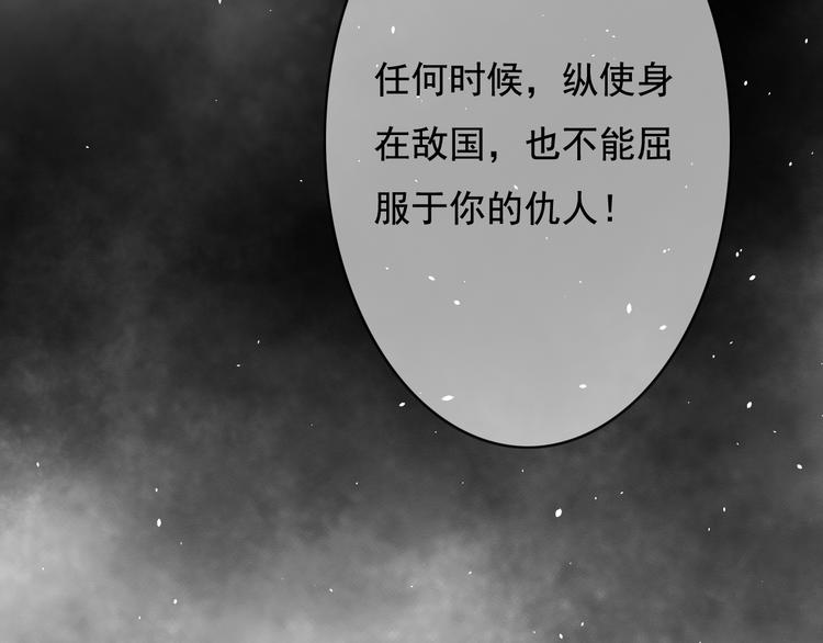 第23话 我要你自己想起来106