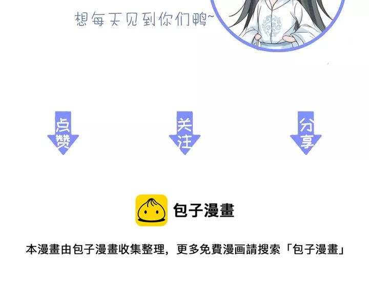 第66话 千欢130