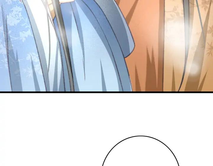 第79话 慕轲吃醋42
