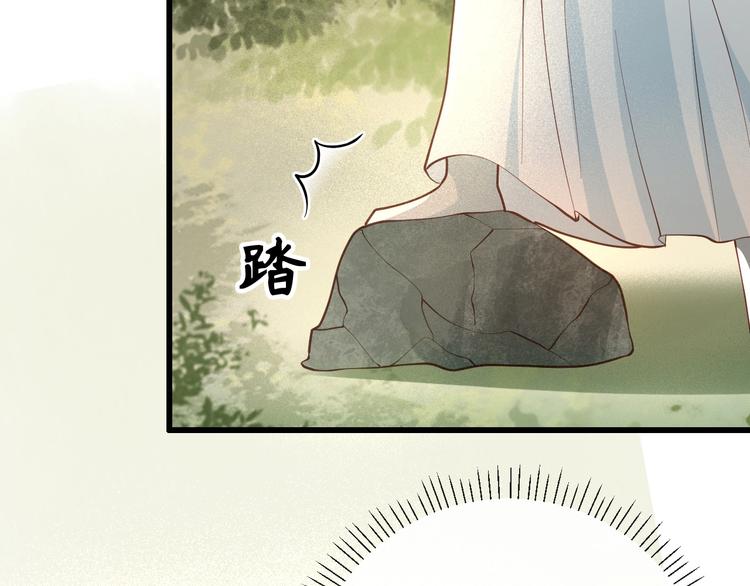第15话 想要我扒光你丢出去？92