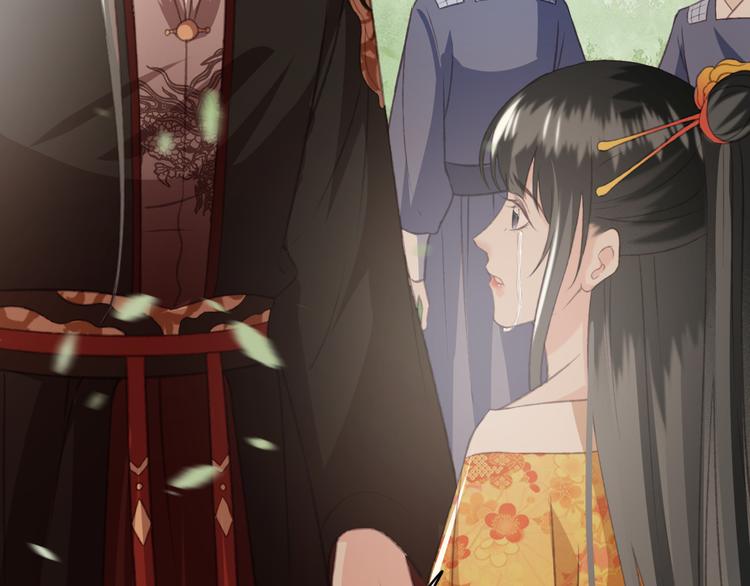 第86话 打脸瑶歌78