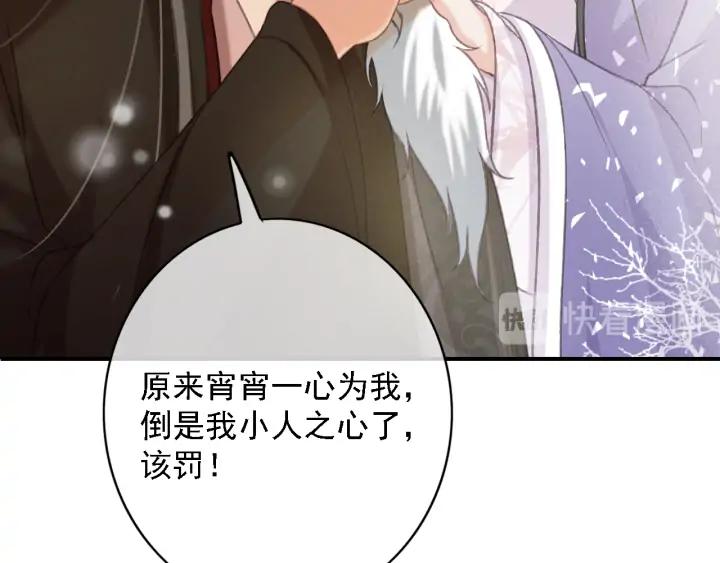 第84话 下药31
