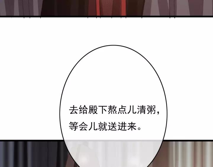 第64话 互诉衷肠39