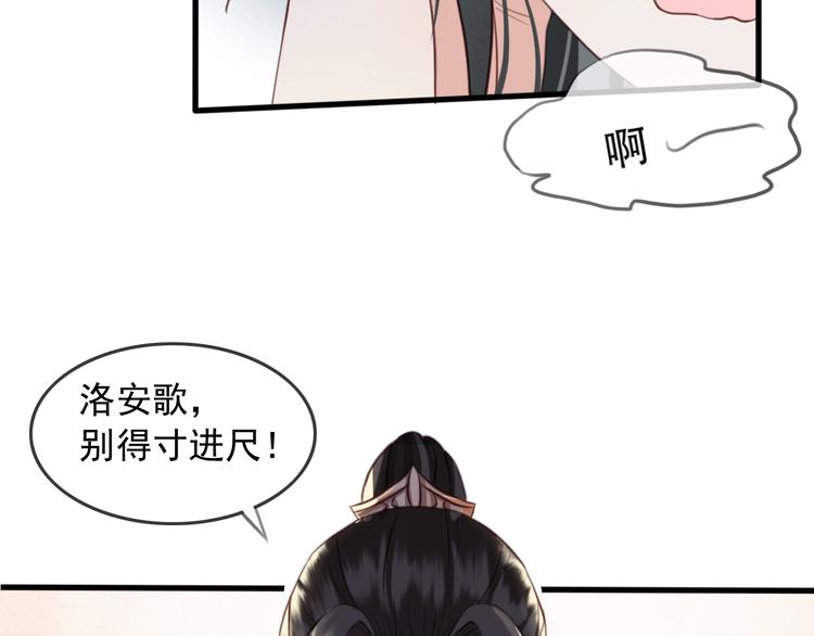 第7话 谁好厉害？39