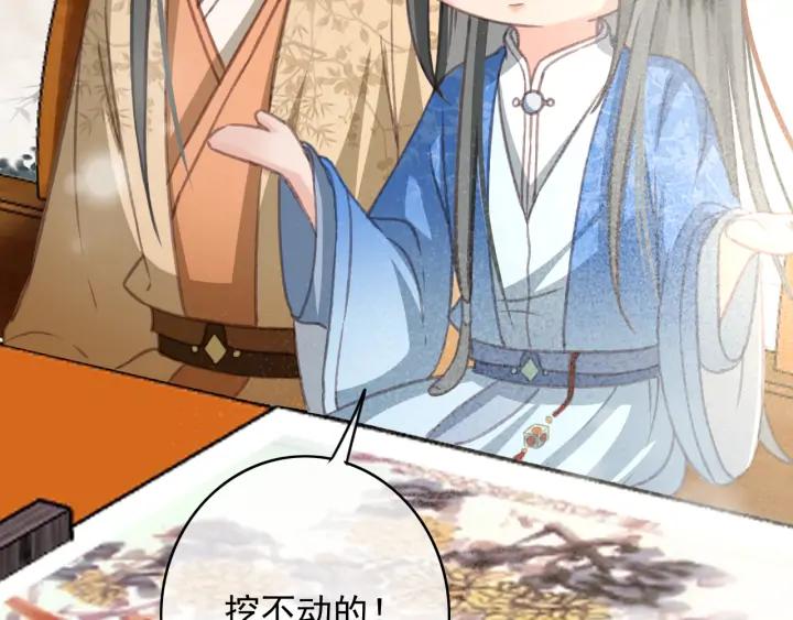 第77话 背后的危机61