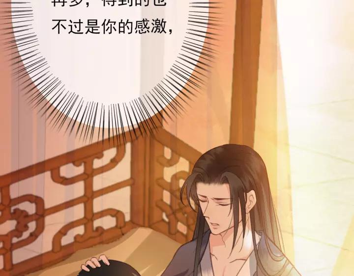 第39话 你敢伤害他？！23