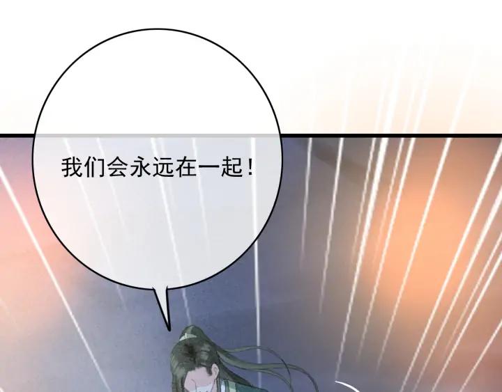 第73话 跳崖25