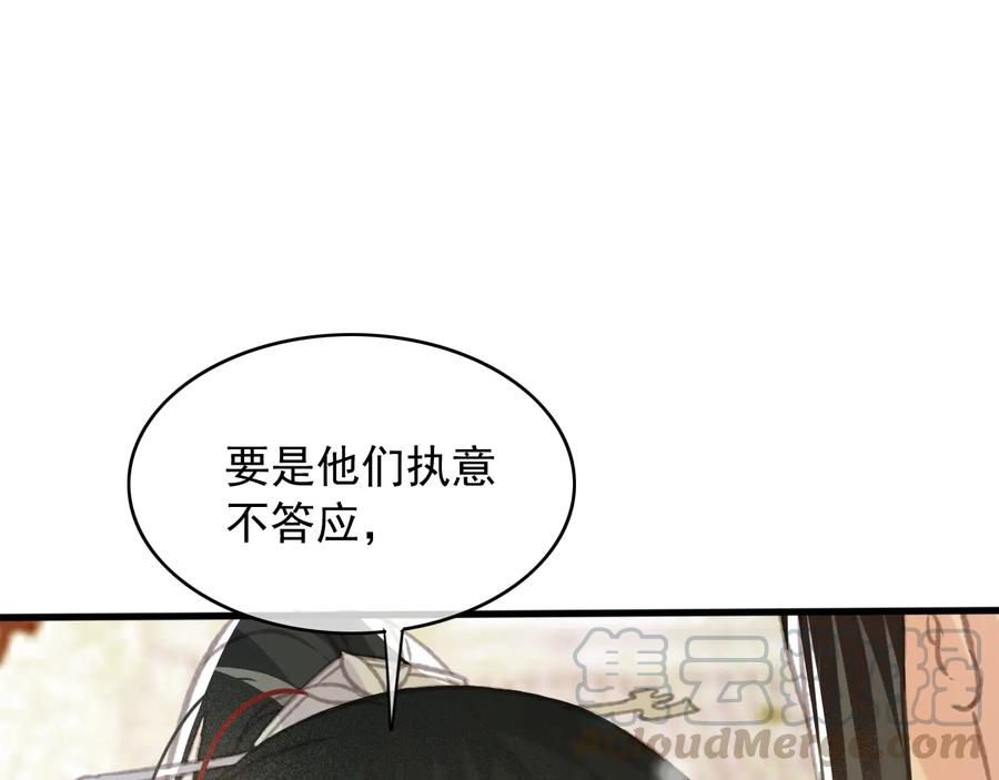 第104话 严刑丛光18