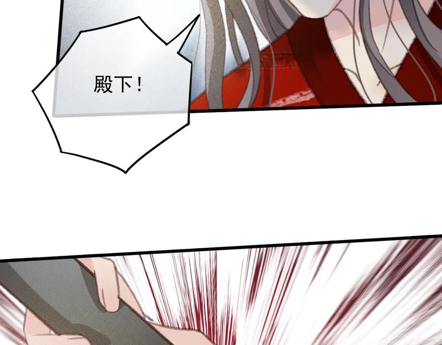 番外第二话（下） 颜予x丛光37