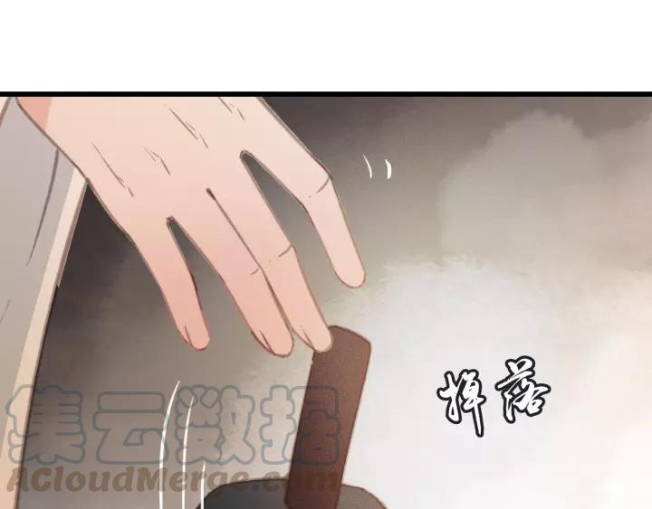 第47话 安歌的试探56