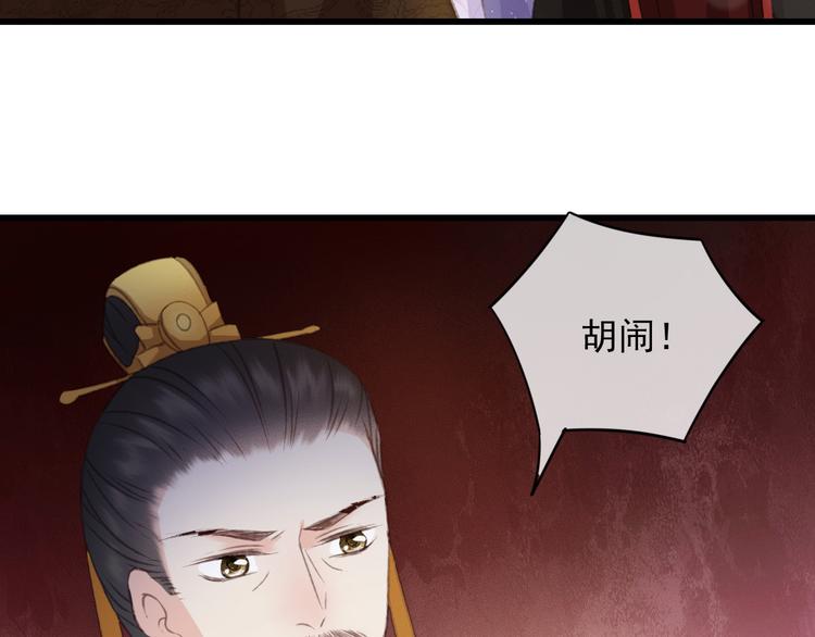 第89话 滴血认亲6
