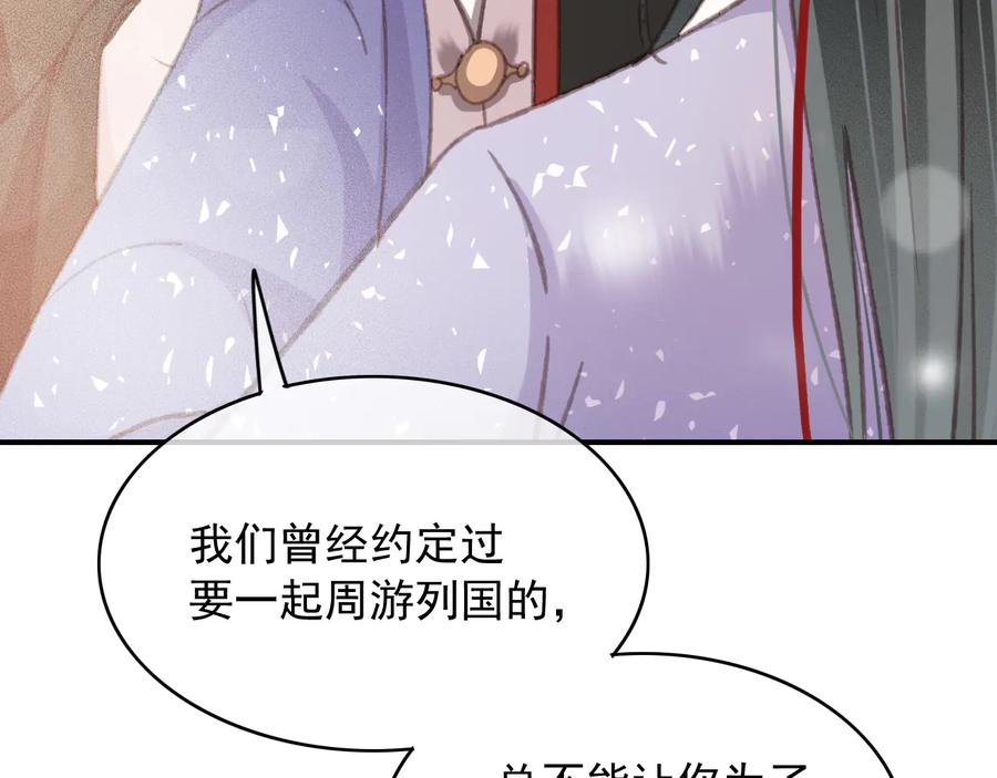 番外第三话 坑儿子的爹70