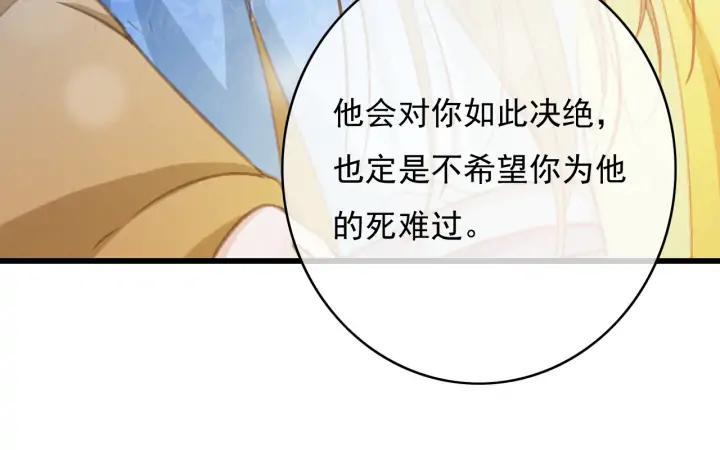 第74话 与丛光的会面23