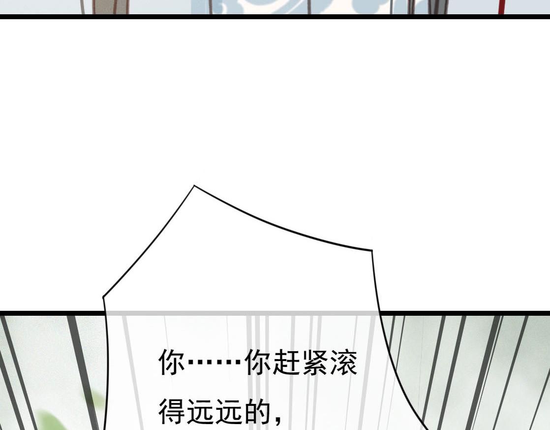 第28话 你是想做我的太子妃吗33