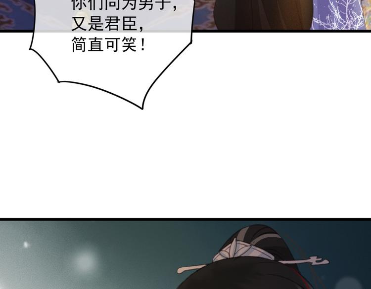 第87话 坦诚相告61