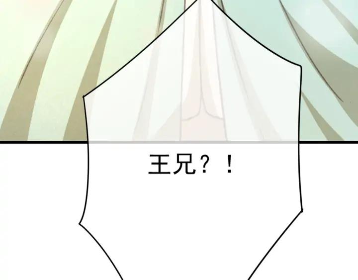 第77话 背后的危机114