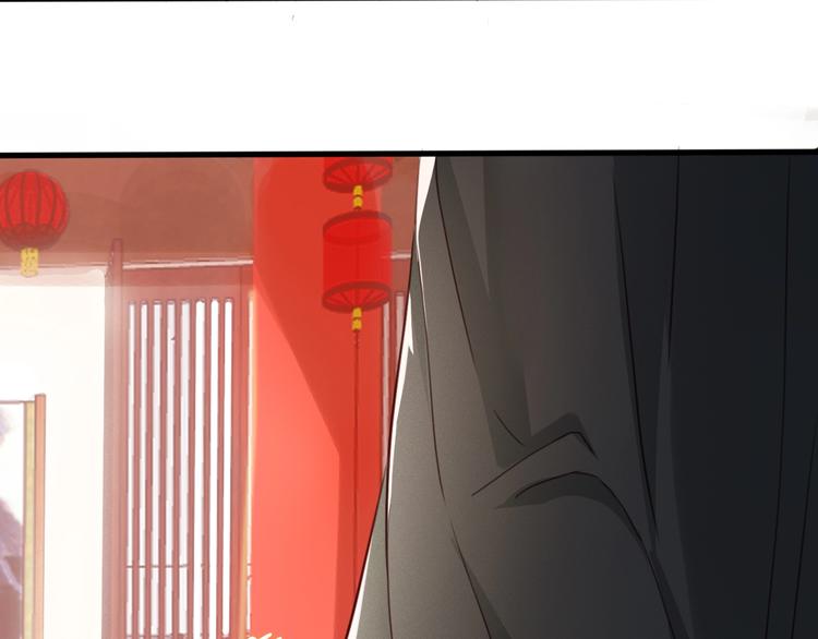 第5话 比起美人，对你更感兴趣92