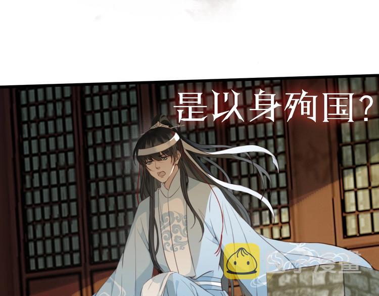 序章 两条交错的命运线23