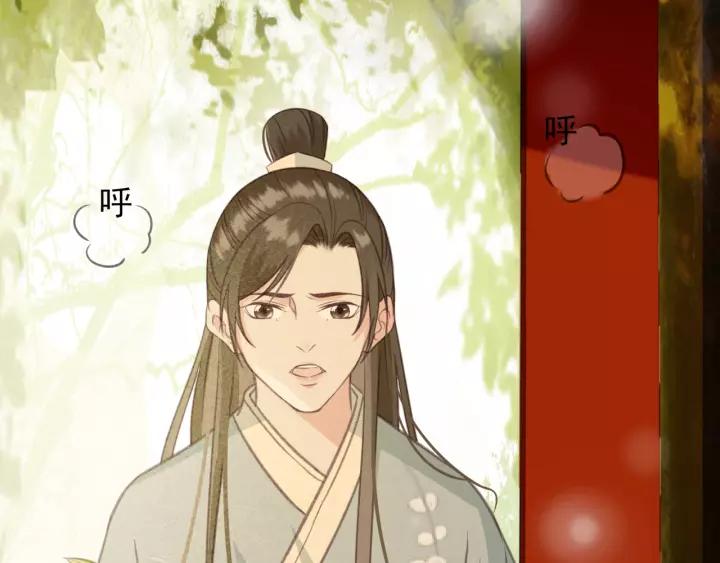 第44话 谋害安歌101
