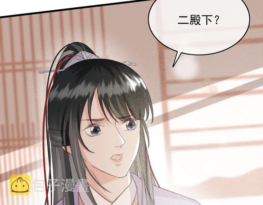 第98话 最后的考验71