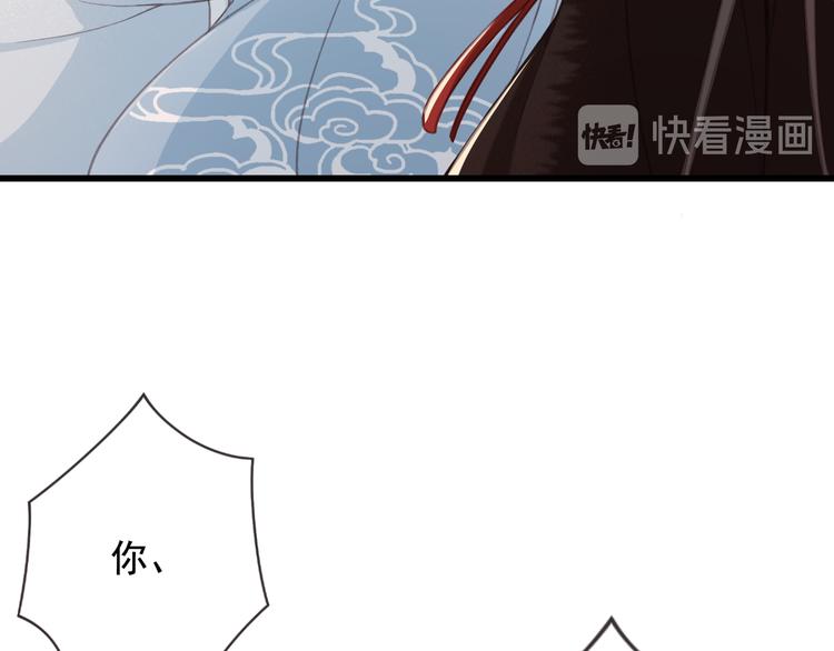 第19话 失忆的原因80