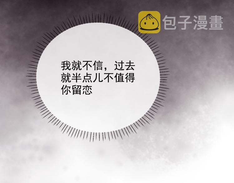 第19话 失忆的原因92