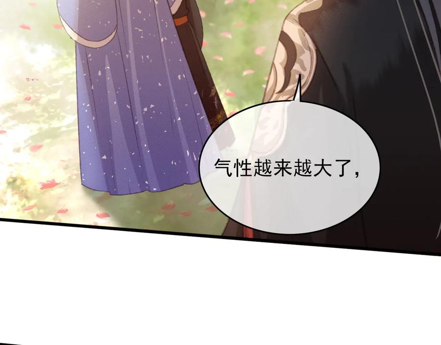 第95话 大人才能玩得游戏47