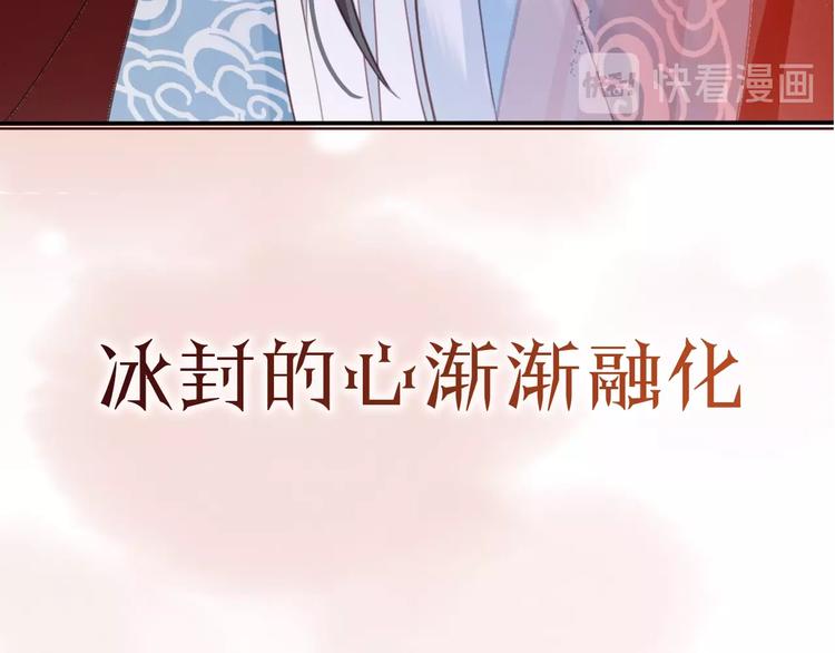 序章 两条交错的命运线40