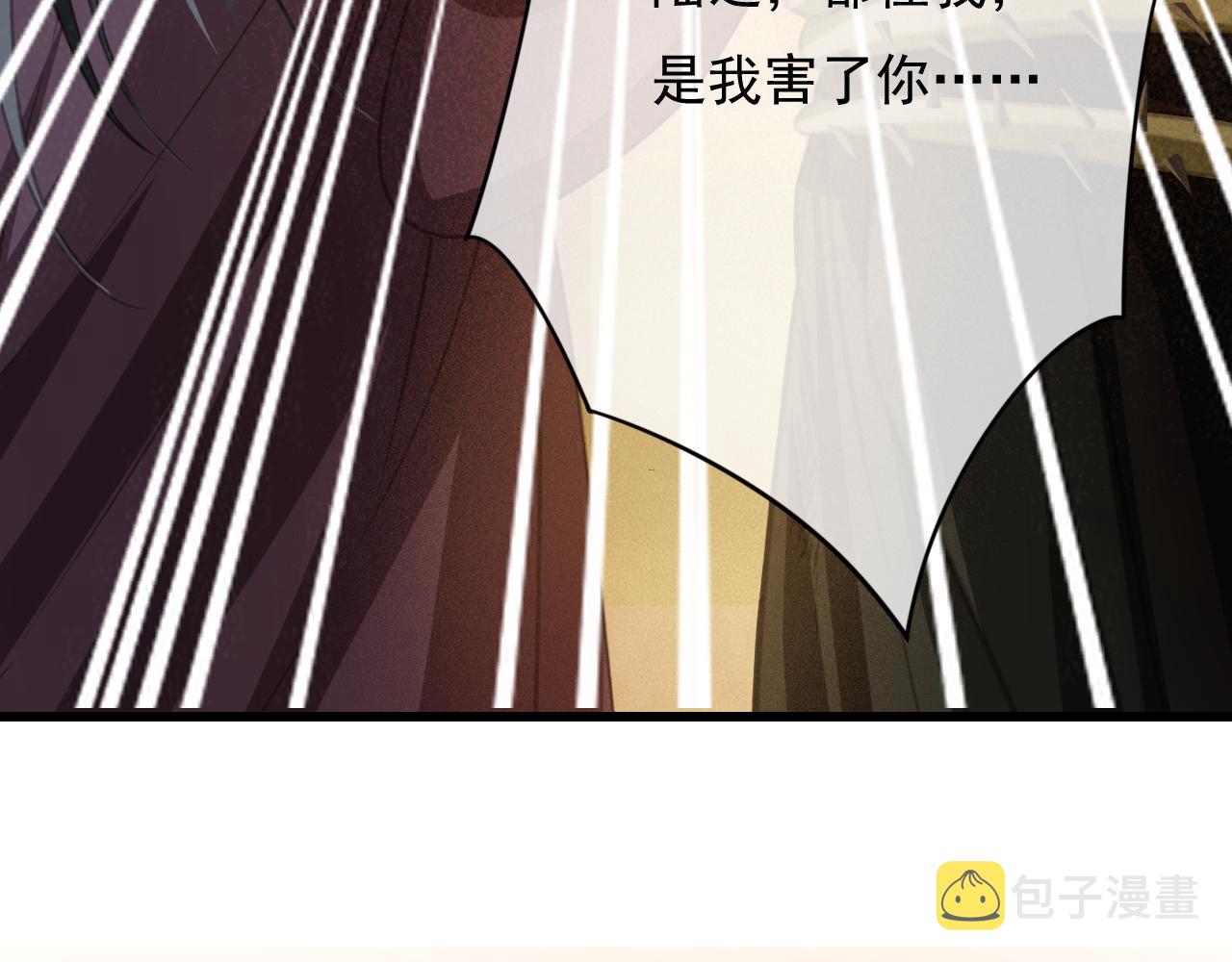 第33话 霸王硬上弓45