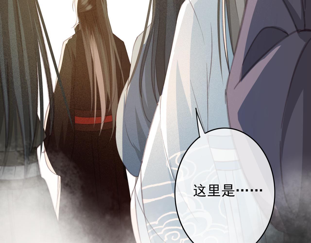 第34话 药浴103