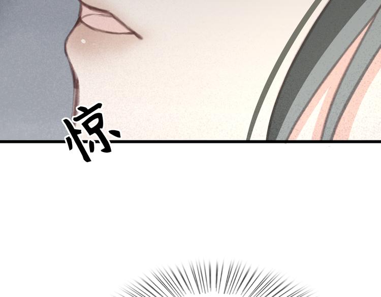 第25话 惊现故人106