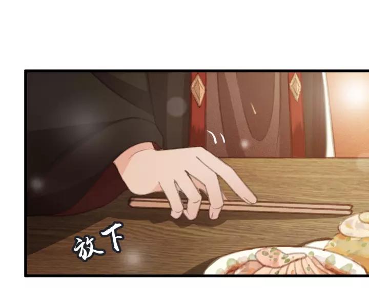 第49话 以唇渡食58