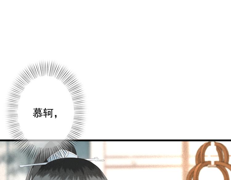 第23话 我要你自己想起来86