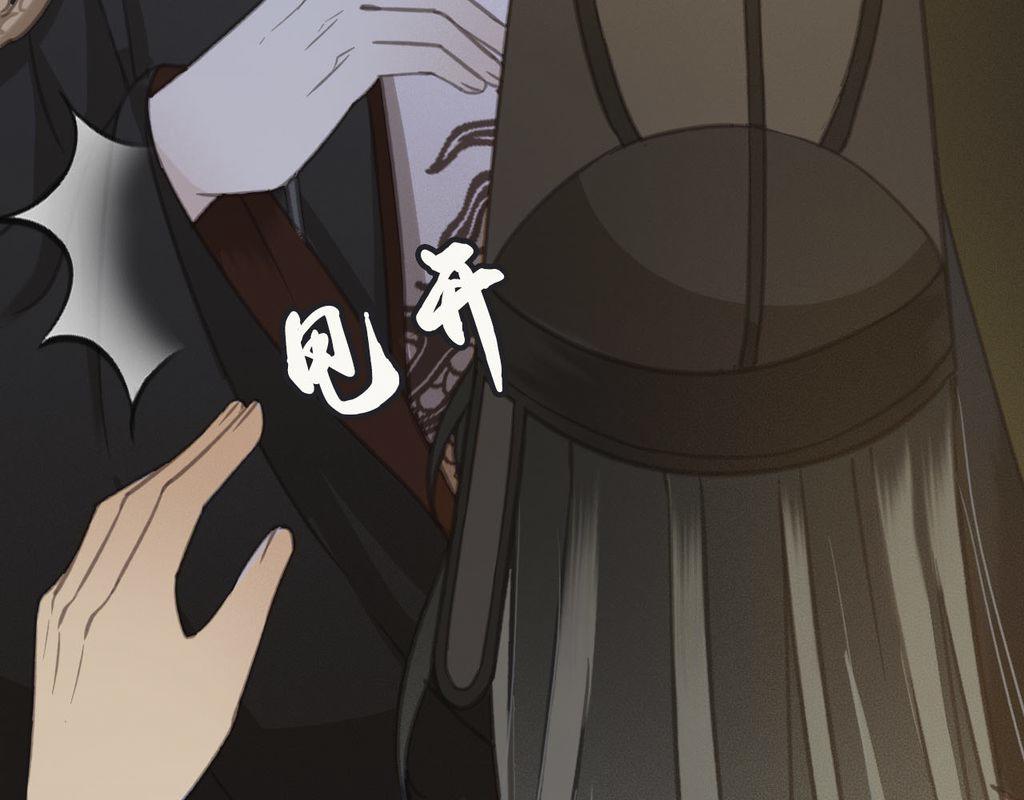 第31话 事情败露？58