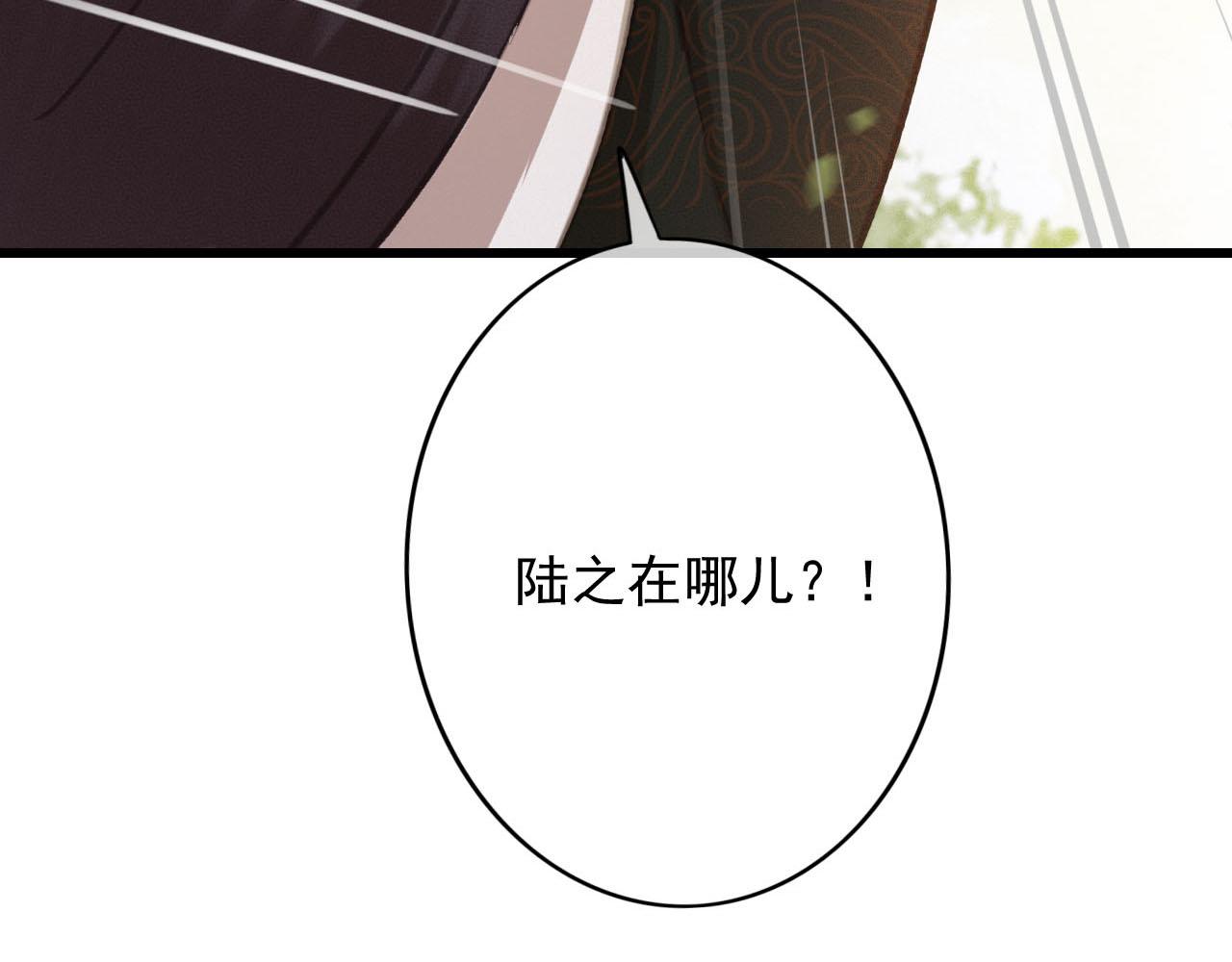 第30话 你到底是谁！？78