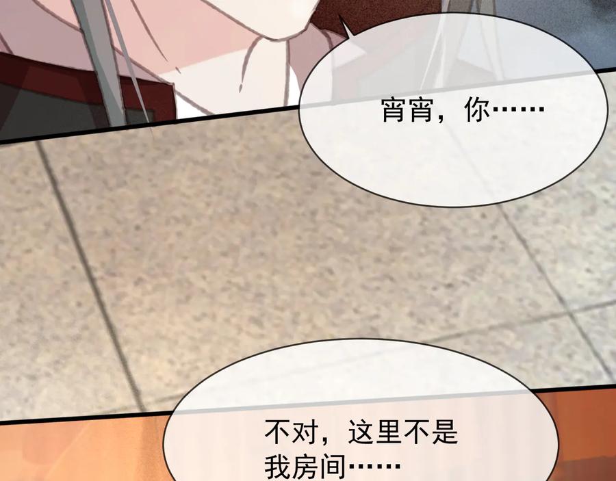 第102话 失忆56