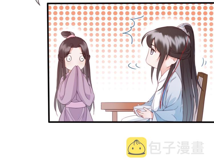 第10话 我要的不只是你的感谢35