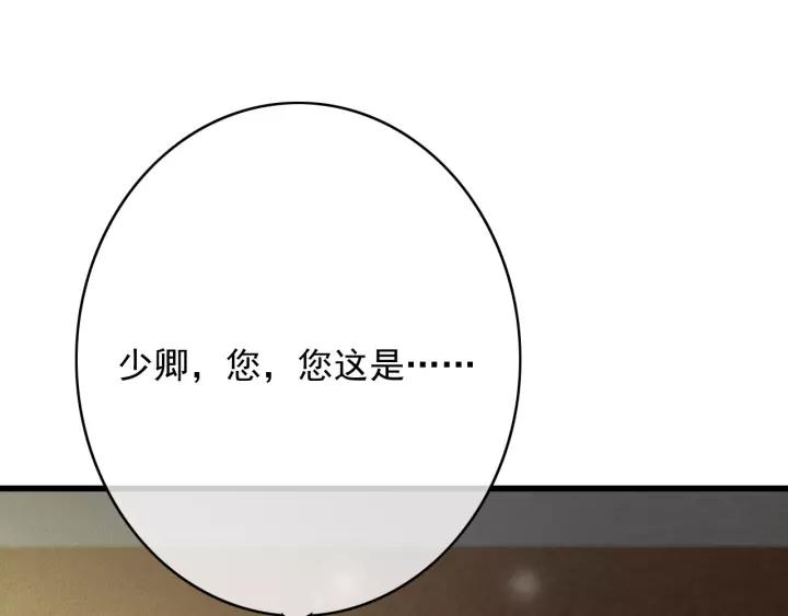 第64话 互诉衷肠13