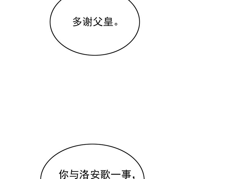 第89话 滴血认亲77