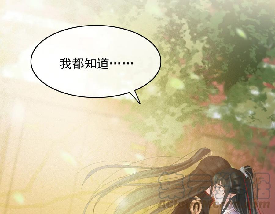 第101话 再次毒发21