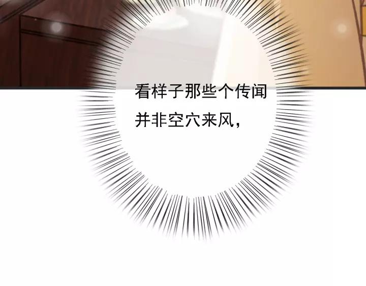 第52话 太史之女77