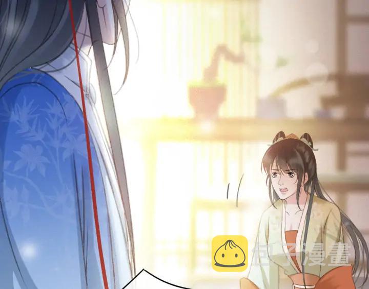第80话 我不会让你受委屈的86