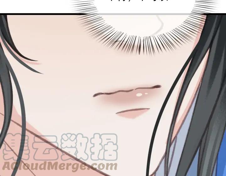 第71话 陆之！你到底想干什么40